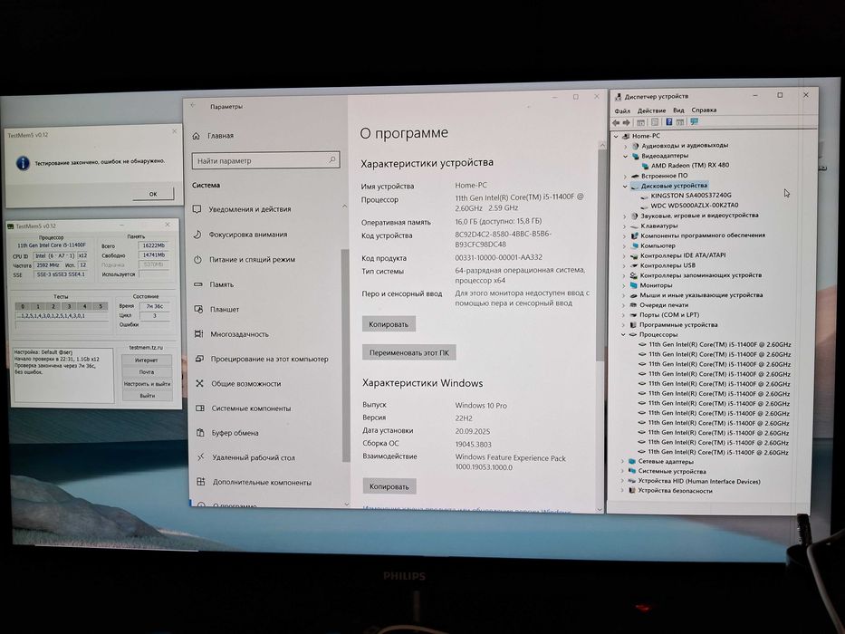 Ігровий ПК i5 11400f(6/12),ОЗУ16gb,БЖ550w,SSD256,HDD500,RX480-8gb