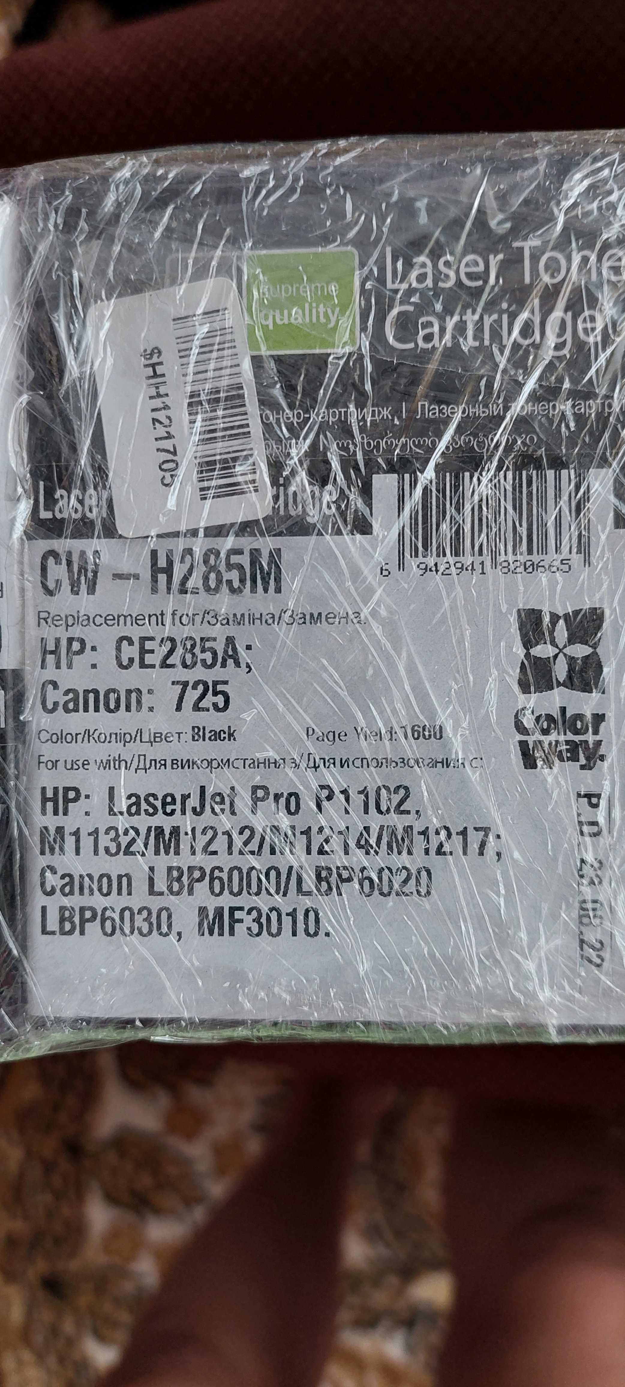 Катридж Canon 725 ColorWay