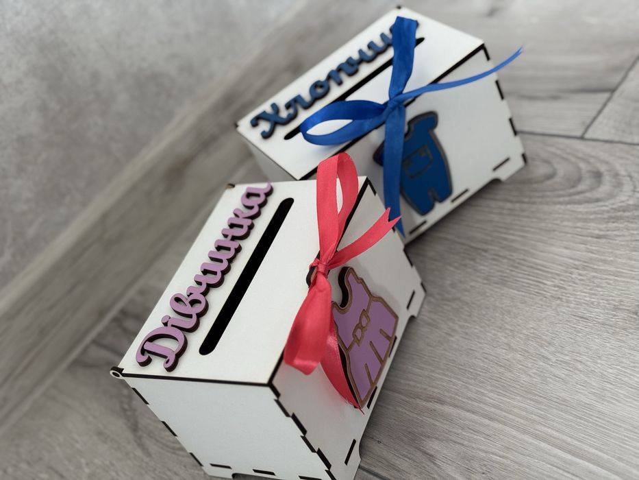 Шкатулки для весільного конкурсу ʼХлопчик-дівчинкаʼ