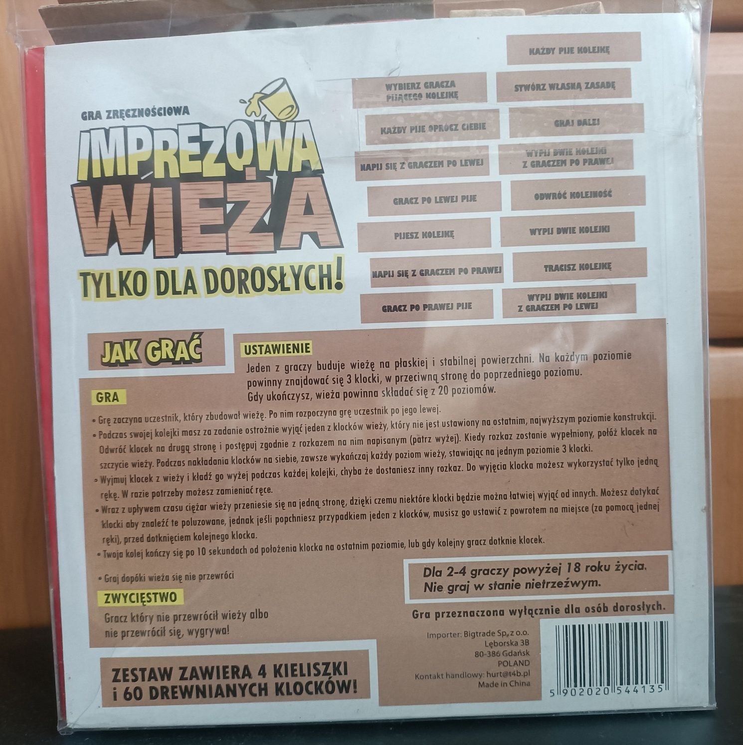 Wieża  imprezowa / Jenga