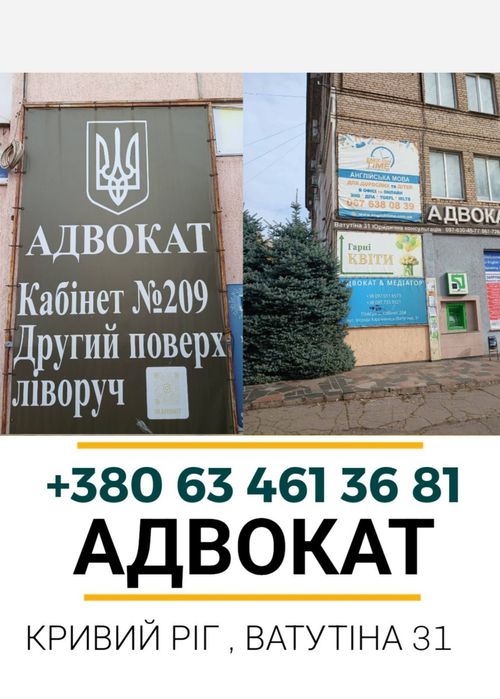 Адвокат  Військовий , Сзч , Дезертирство,  Непокора,