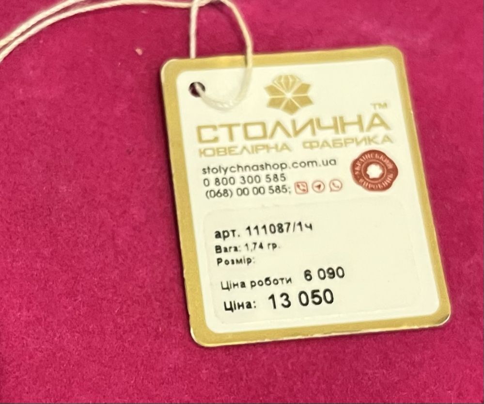Продам золоті сережки