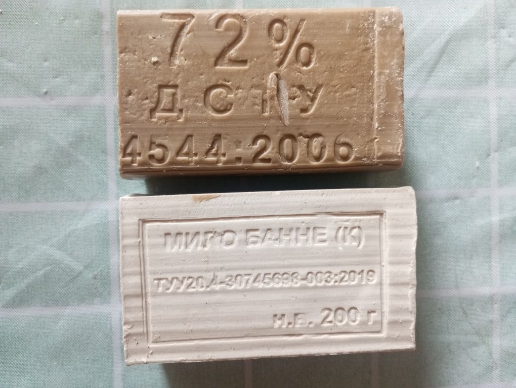 Продам мыло хозяйственное и банное