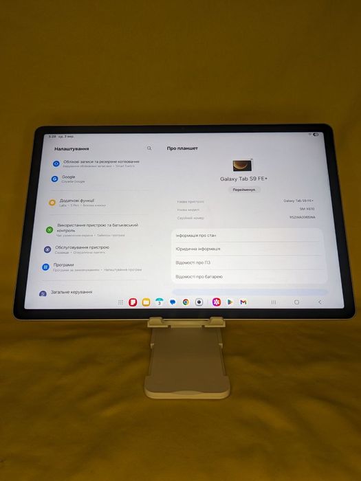 Samsung Galaxy Tab S9 FE Plus 8/128