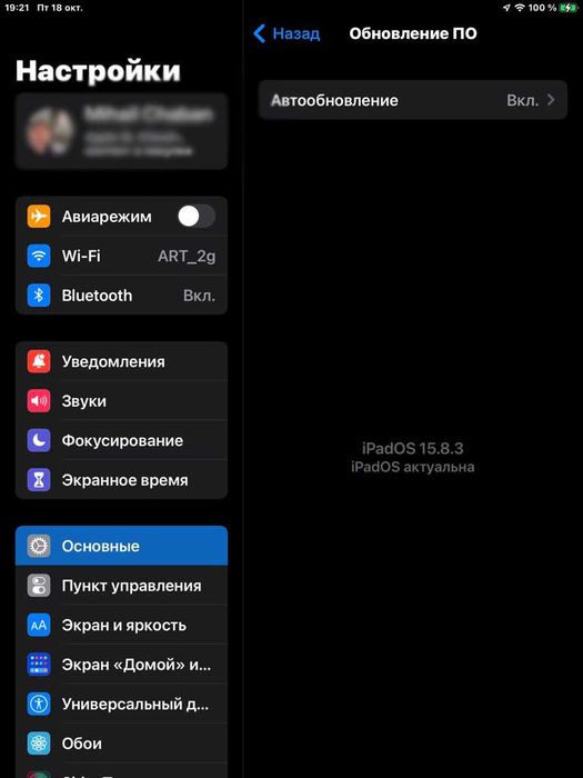Планшет iPad Air 2 на 64 гігабайта