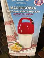 Maslobojka Maselnica Elektryczna do ubijania masla-wysylka