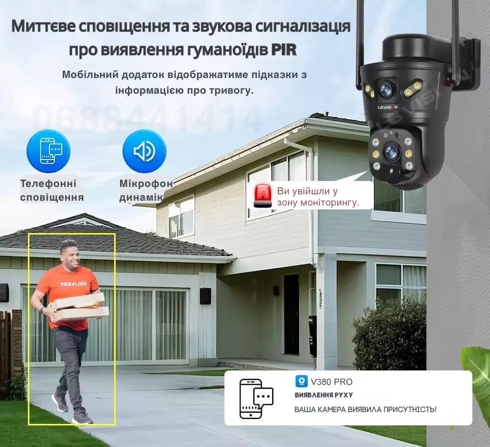 Автономна 4G камера 8Мп LS Vision , автотрекінг , нічне бачення , IP66