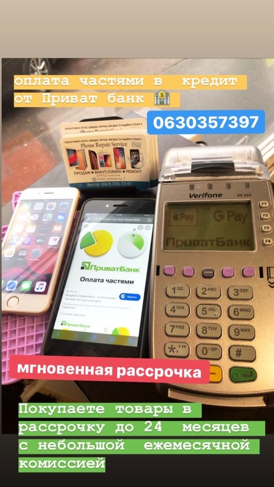 Продам Айфон 10 Apple iPhone X 64Gb black кредит гарантия