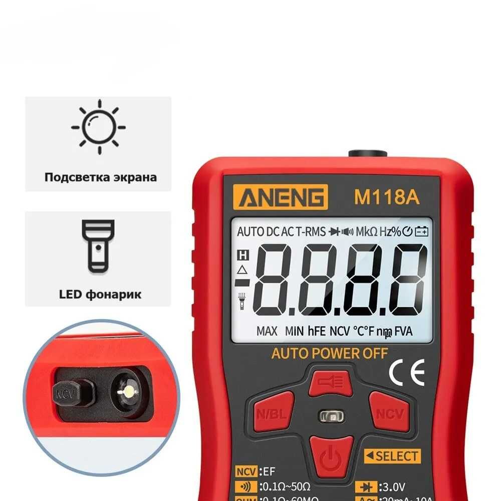 Мультиметр ANENG M118A 118A