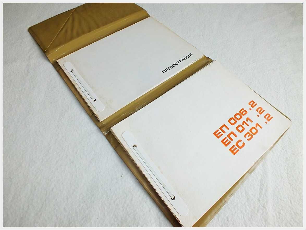 Książka - Katalog części wózek widł. elektr. EP006 EC Balkancar Bułgar