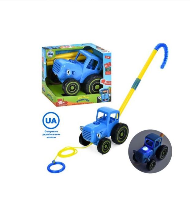 Синій трактор, каталка, українська озвучка