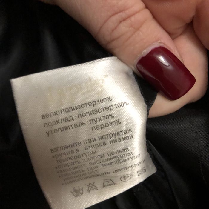 Пуховик женский 50 48 европейский черный