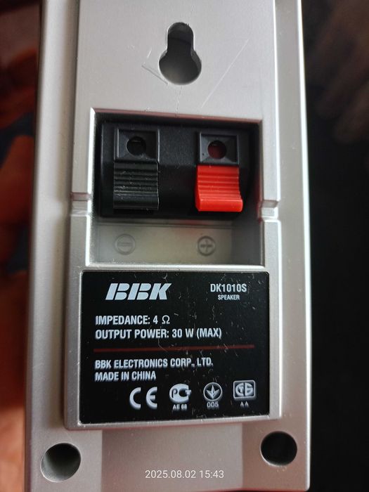 Колонки, Акустична система 5.1 230 Вт