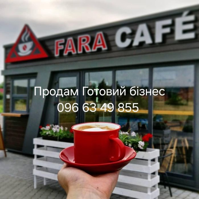 Продам Готовий БІЗНЕС МАФ 3,5×6 ТОРГ