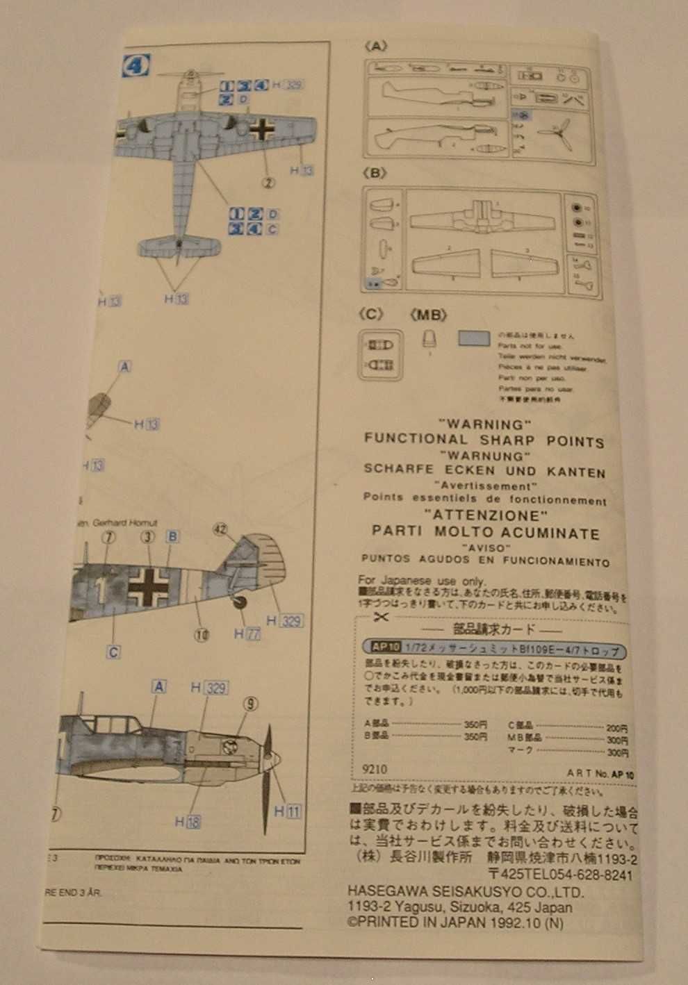 model MESSERSCHMITT Bf109E - 4/9 TROP - skala 1:72 - HASEGAWA