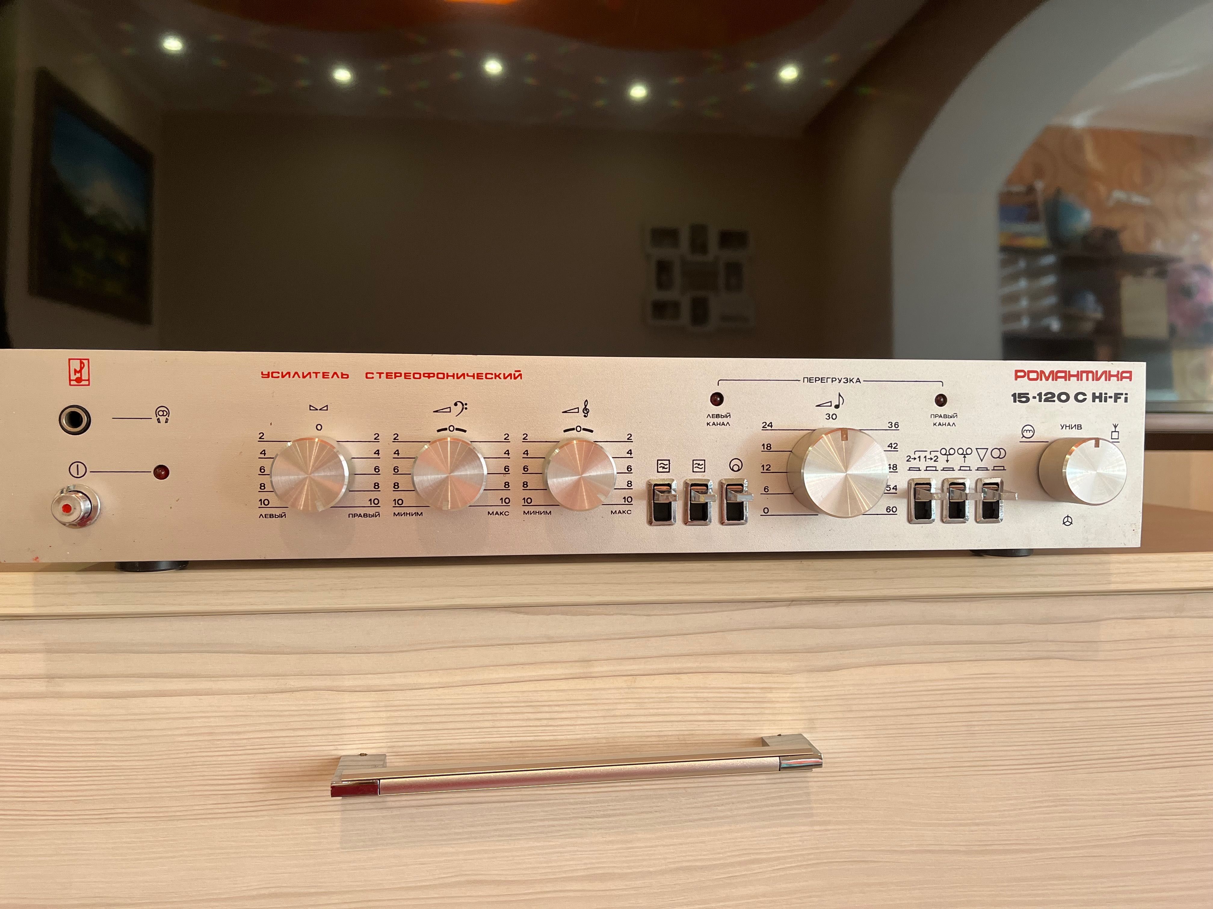 Усилитель Романтика 15У-120 стерео. Hi- Fi.