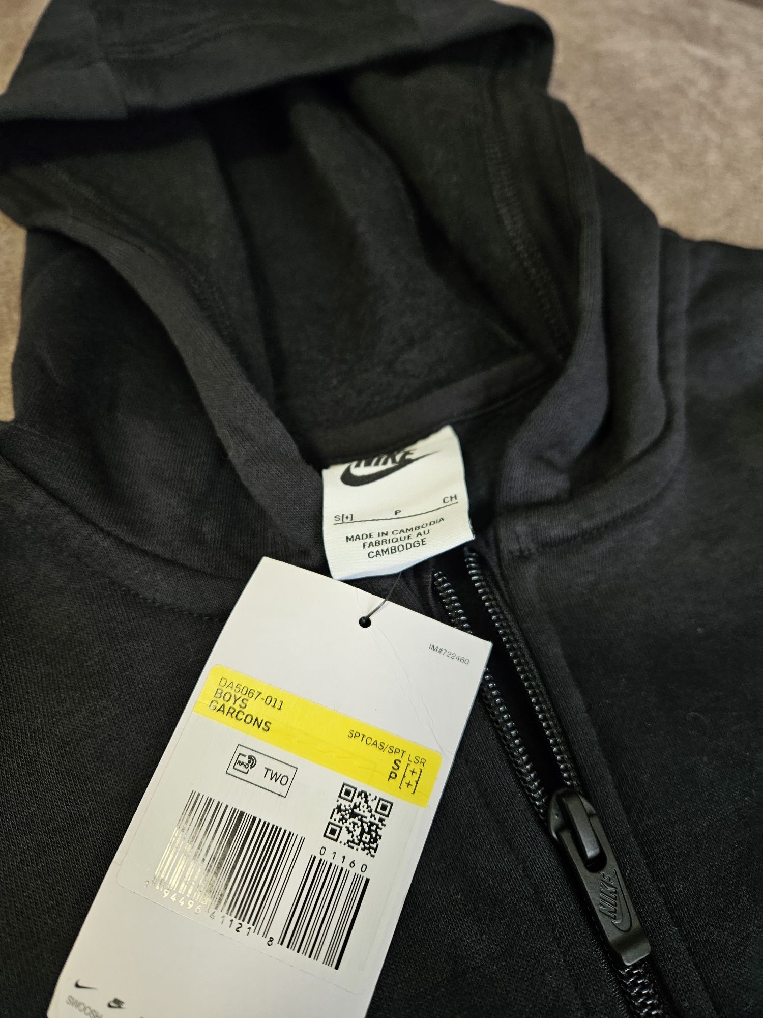 Толстовка дитяча Nike B Nsw Hoodie Fz Club
