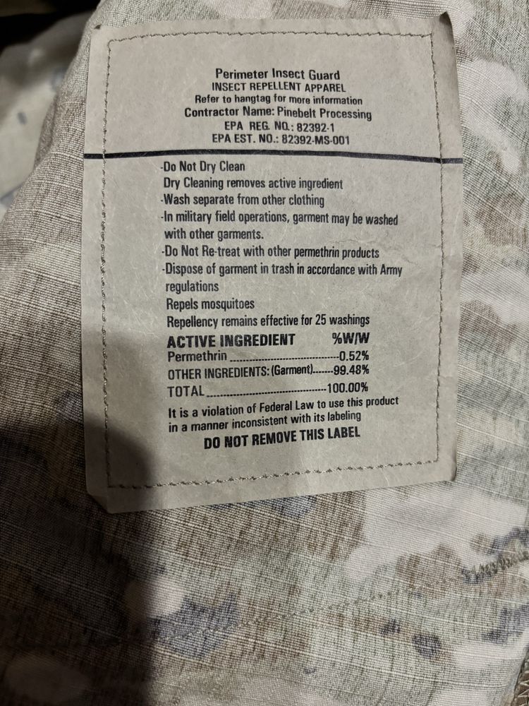 Уніформа  US ARMY мультикам