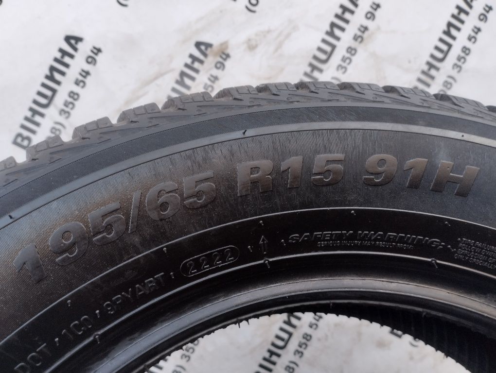 Шина 195/65 R 15 KUMHO Solus HA32. Одне колесо. Розпаровка.