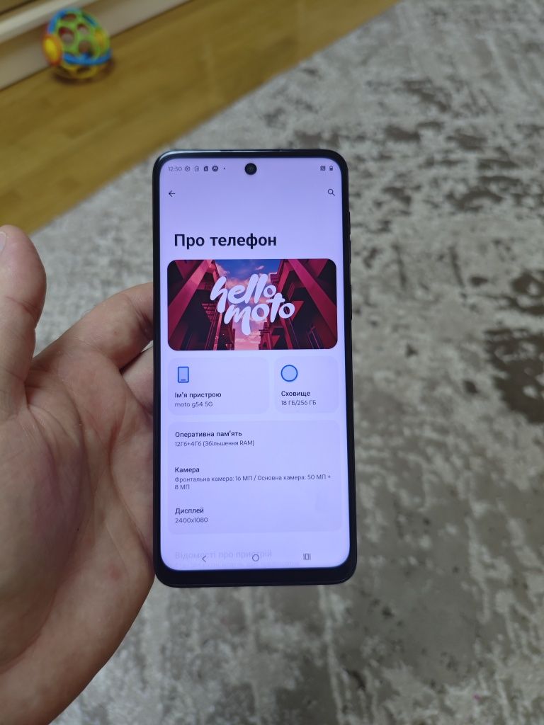 Motorola G54 12/256‼️‼️‼️ офіційний ‼️