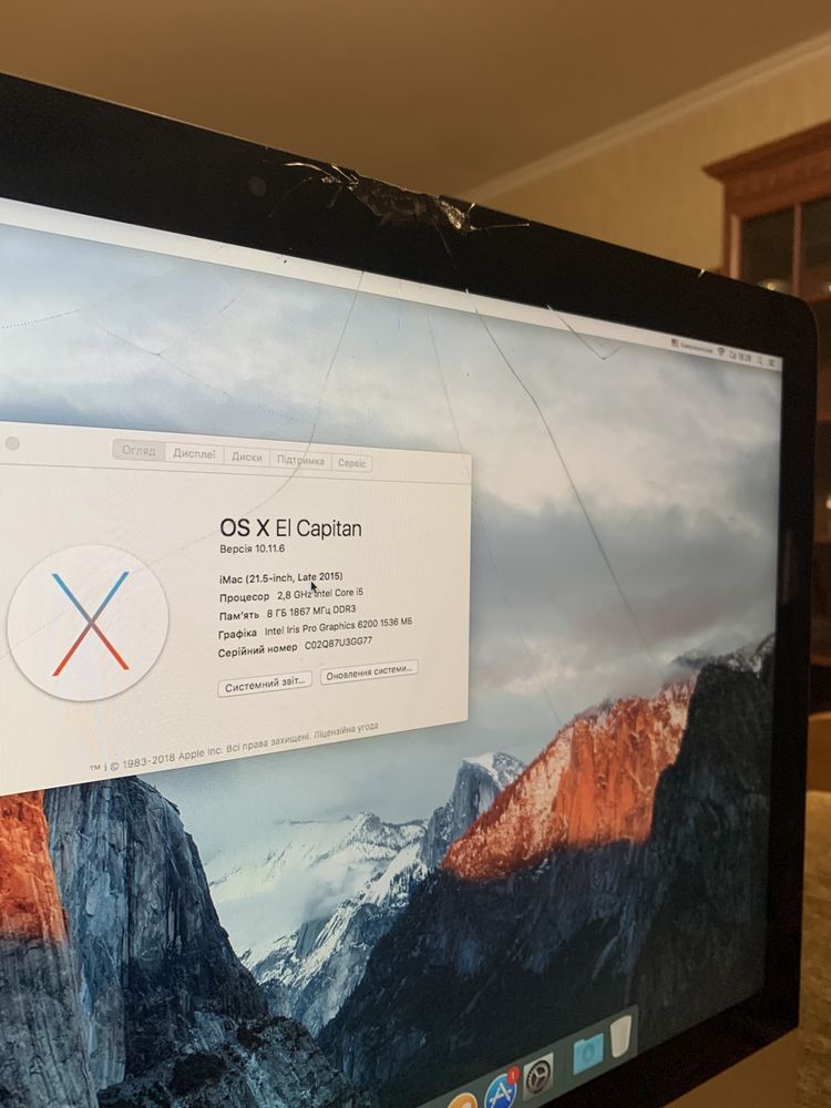 I mac 21.5 2015 intel i5 2,8