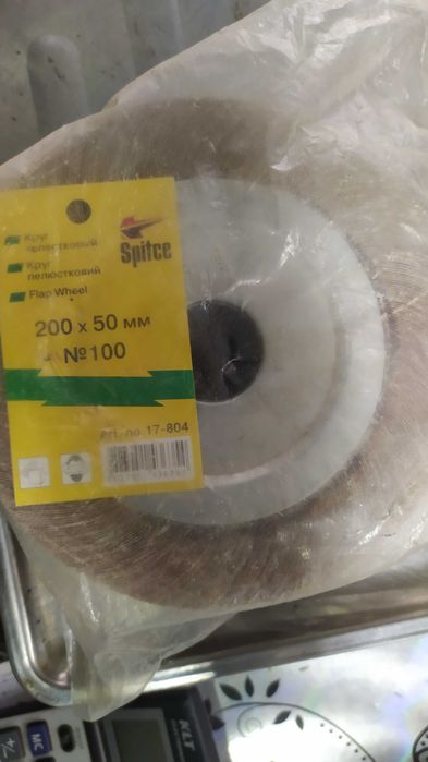 Круг пелюстковий 200/50/32 100