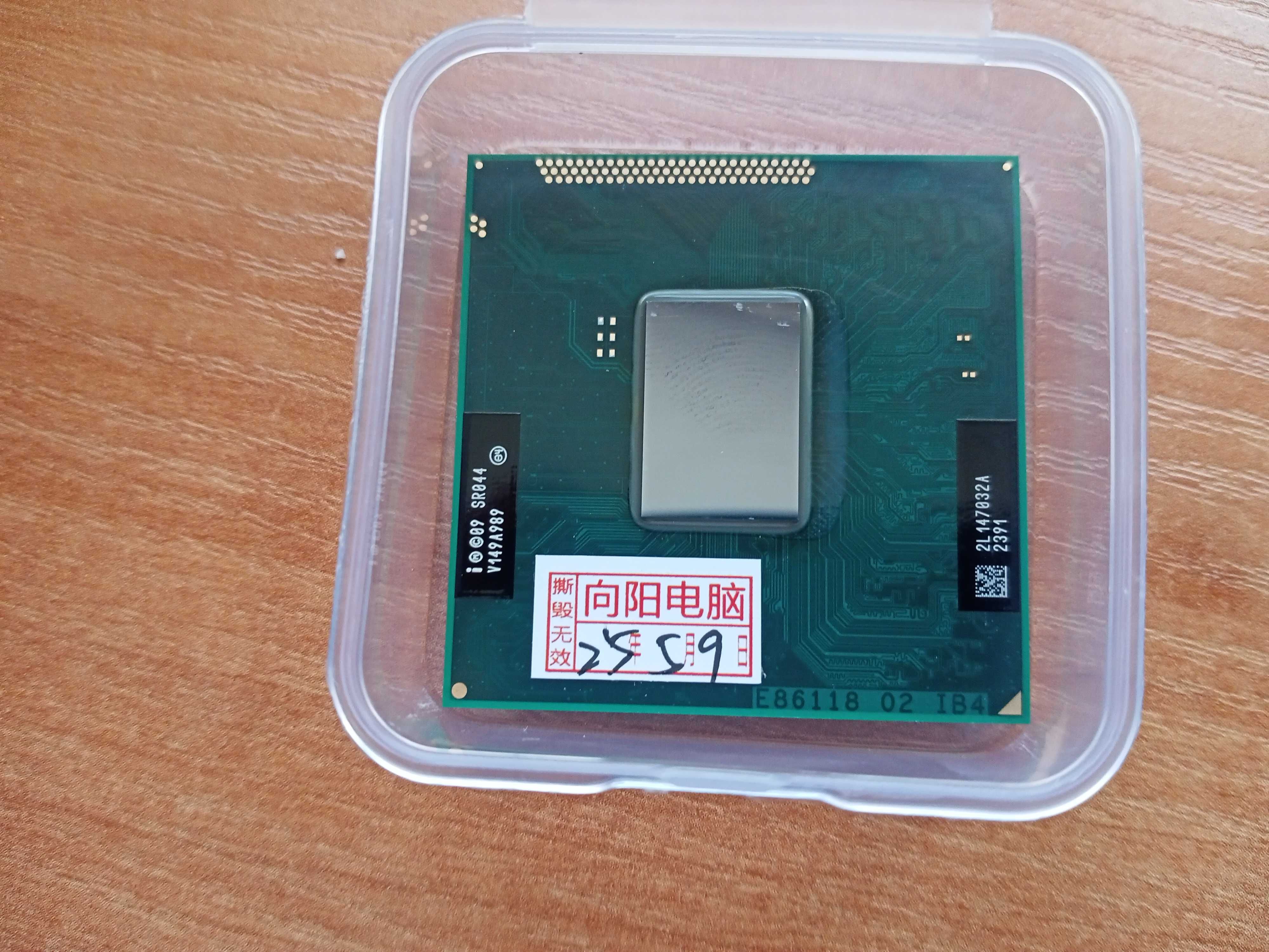 Intel I5 2540m laptop 2.6Ghz