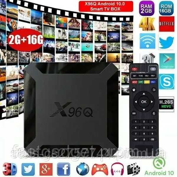 Смарт ТВ приставки  X96Q 2G/16G . Android  10  Allwinner H313