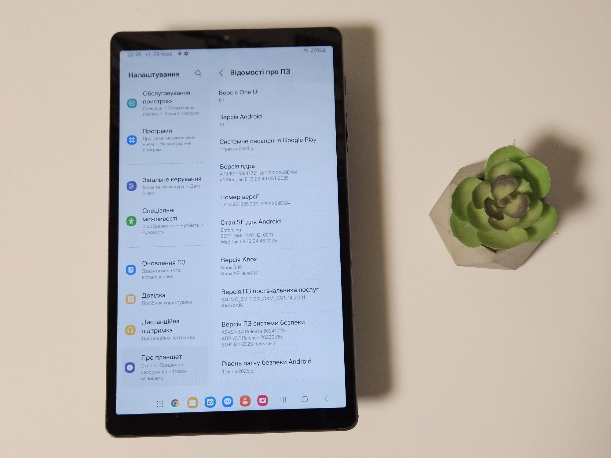 Samsung Galaxy Tab A7 Lite 4/64GB Wi-Fi | Гарантія