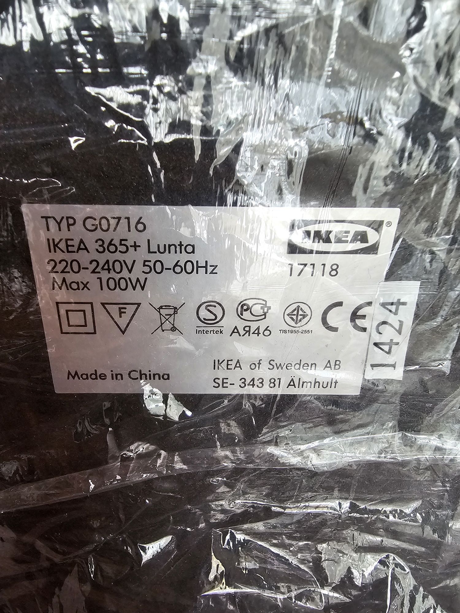 Komplet lamp IKEA z serii Lunta - lampa  podłogowa i biurkowa