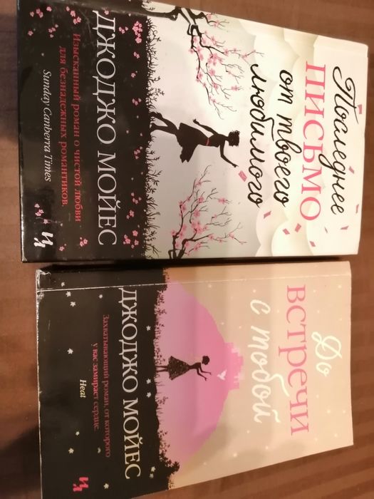 Книга для подростков