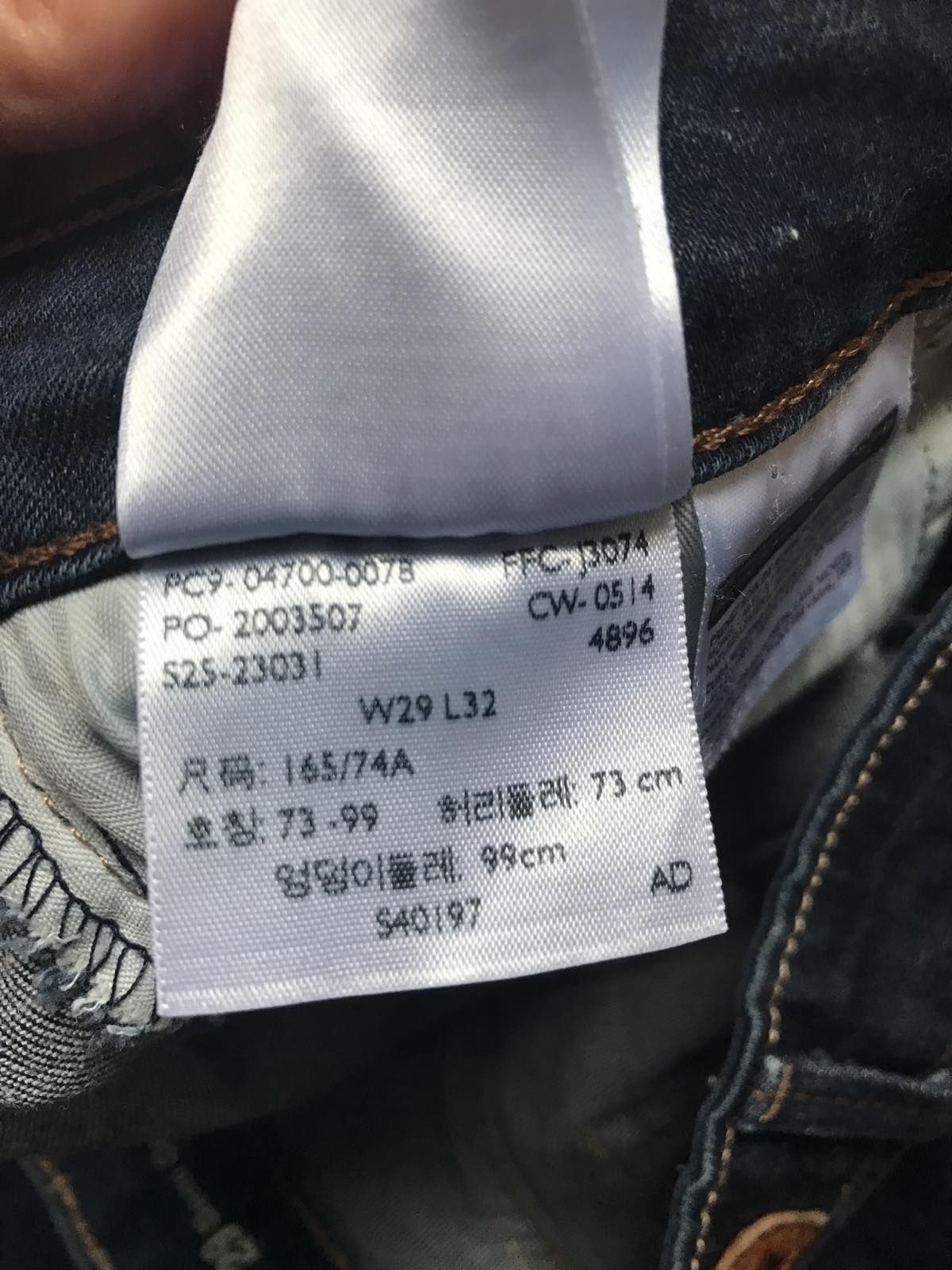 Джинси жіночі Levis прямі W29 L32