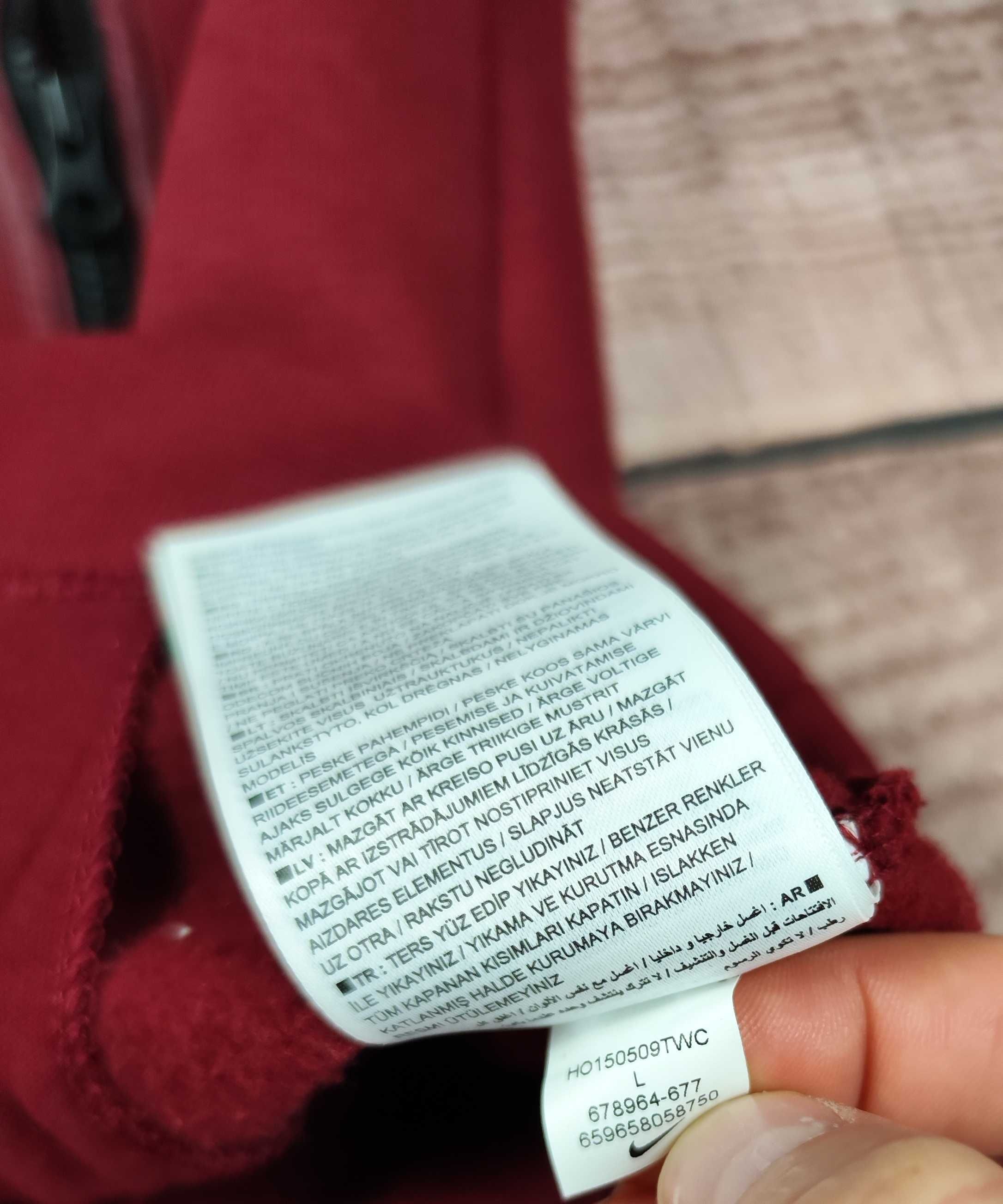 Bluza kurtka Nike Tech rozpinana z kapturem r. L