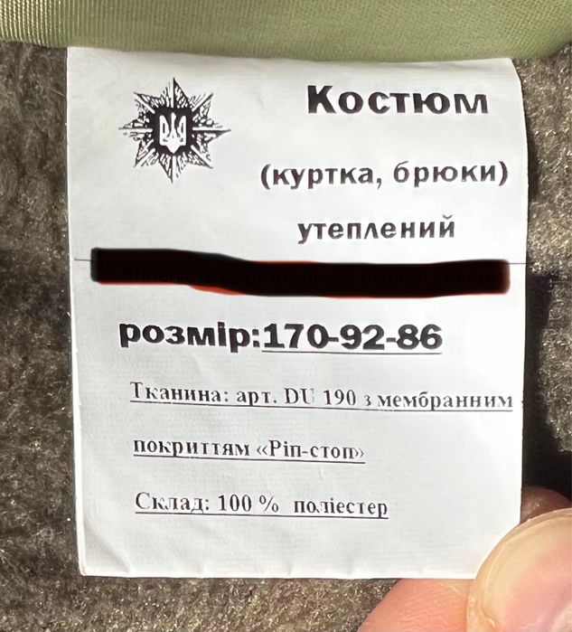 Дуже теплий зимовий комбінезон (штани) мультікам + шапка в подарунок