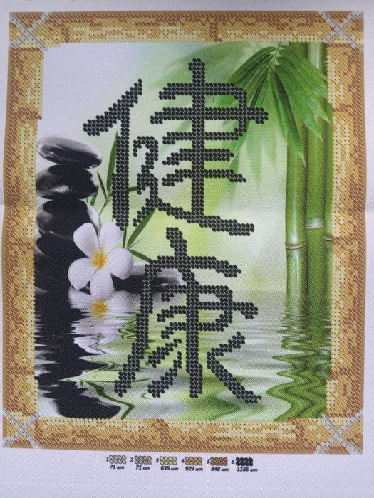 Zestaw do haftu koralikami, Symbole Feng Shui, Zdrowie
