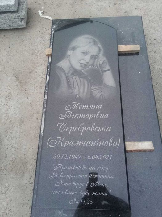 Мемориальная плита доска из гранита мрамора, изготавливаем доставляем.