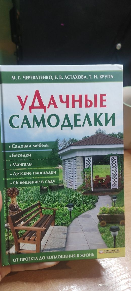 Книги на різну тематику