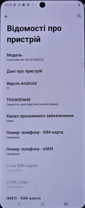 Motorola razr 60 XT2553-1 8/256 GB