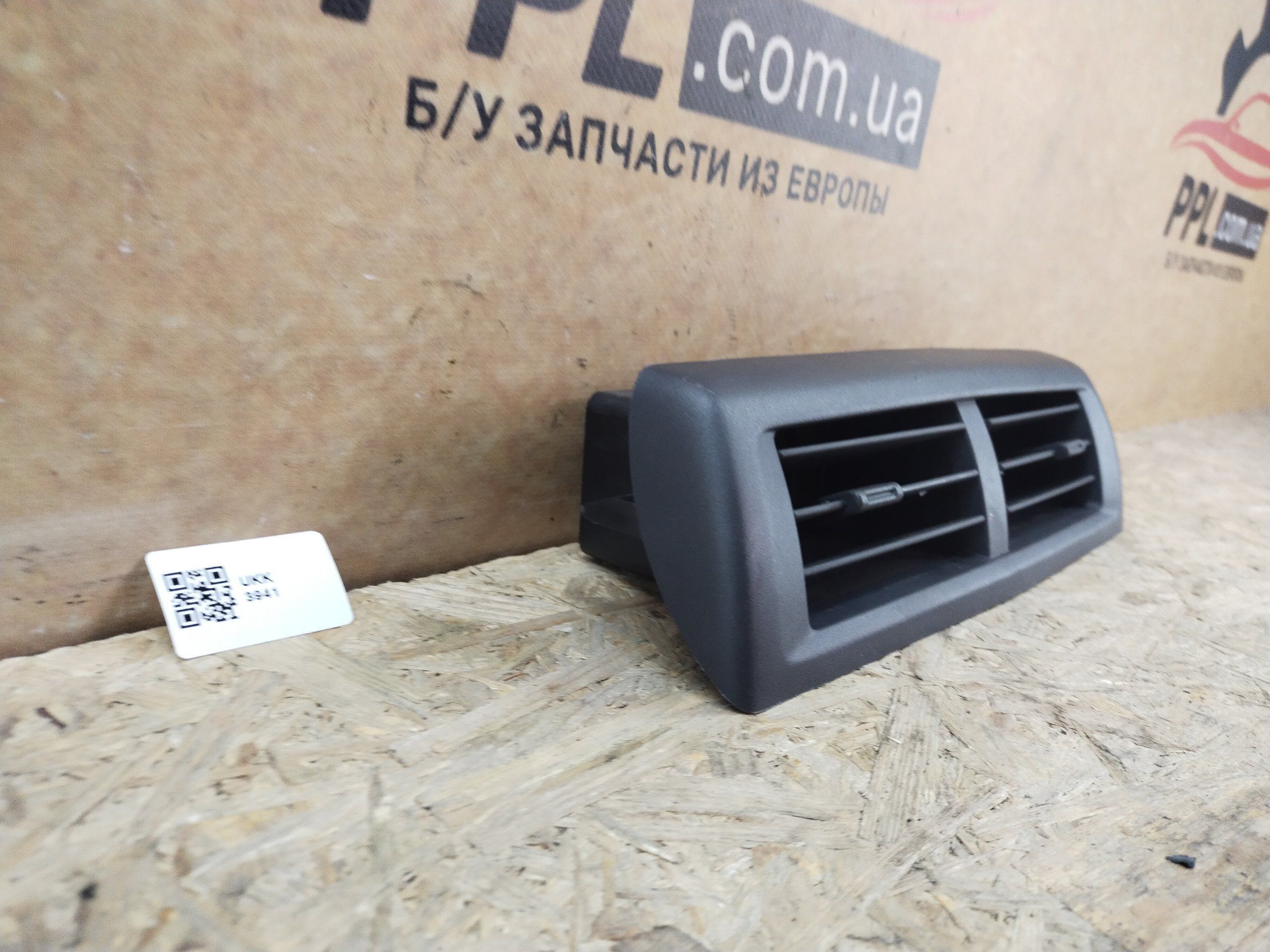 Daihatsu Materia 06-12 дефлектор воздуховод торпедо центр 5567G0010