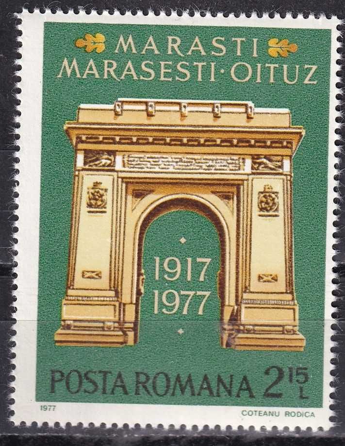 znaczki pocztowe - Rumunia 1977 kat.1€