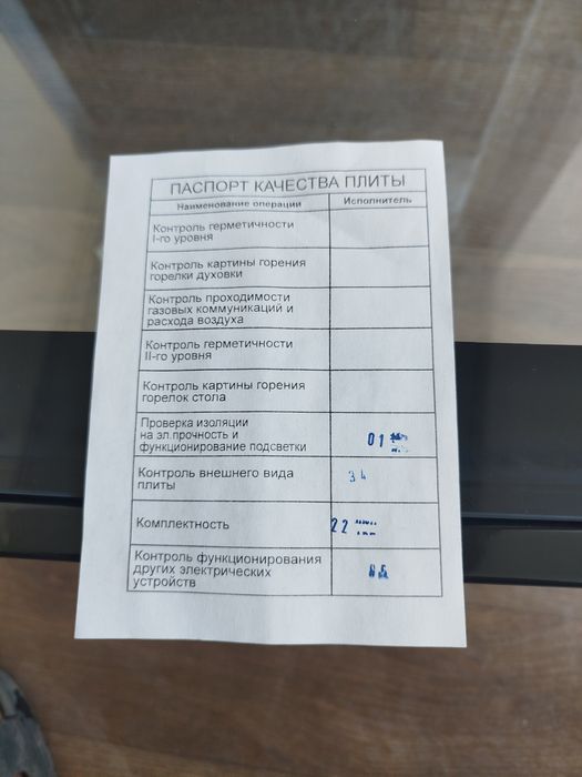 Продам електроплиту Грета