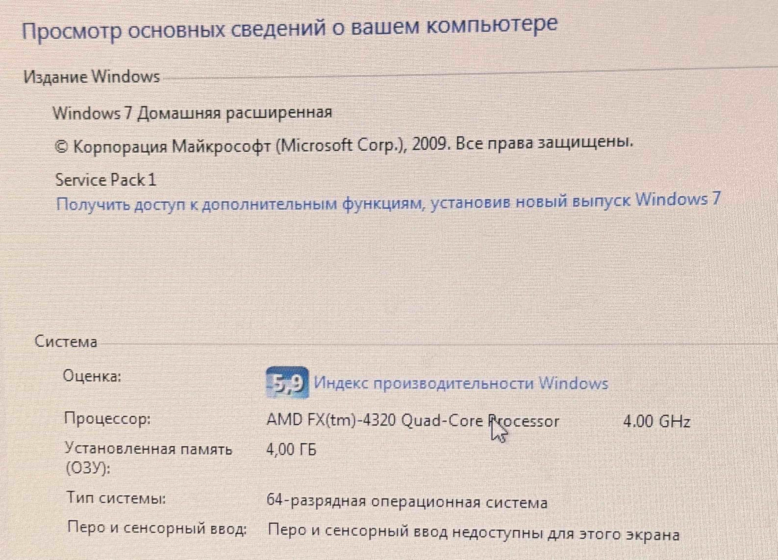 Пк компютер ігровий
