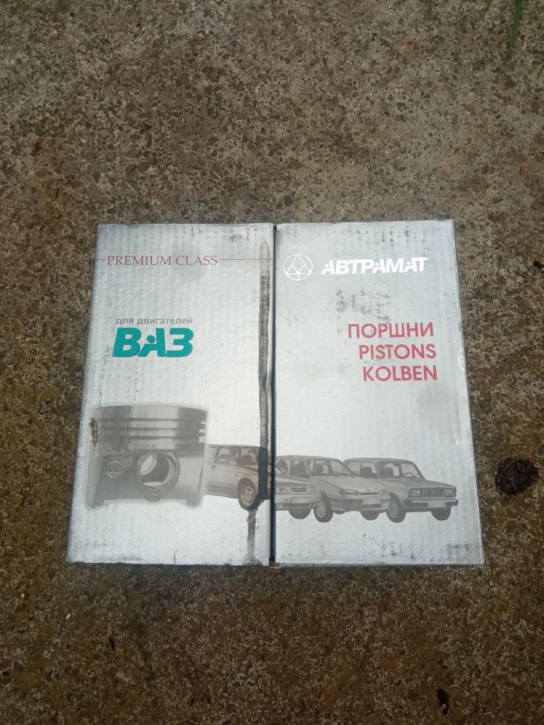 Нові продам кого цікавить