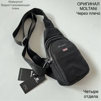 Сумка Moltani Оригинал r4