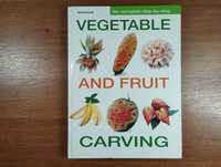 Vegetable And Fruit Carving Книга на английском (Карвінг / Карвинг)