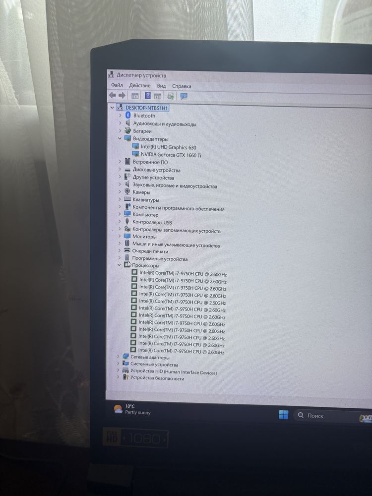 Продам ноутбук acer predator helios 300 ph315-52