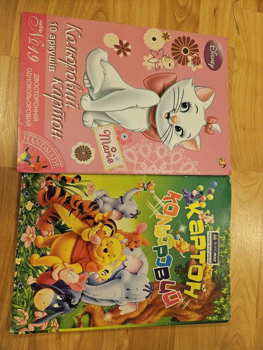 Для школи та роботи