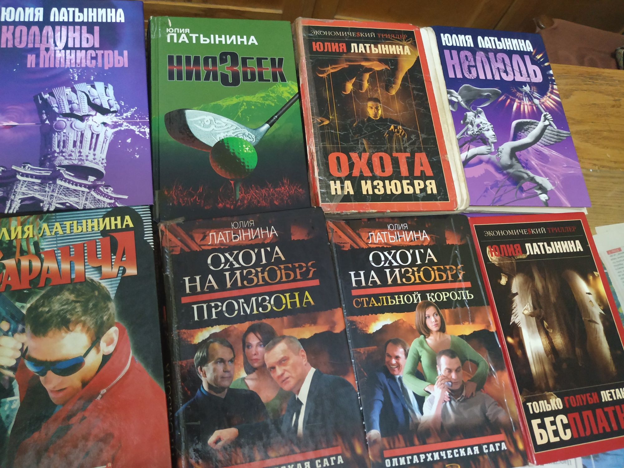Детектив Кримінал Пригоди Роман