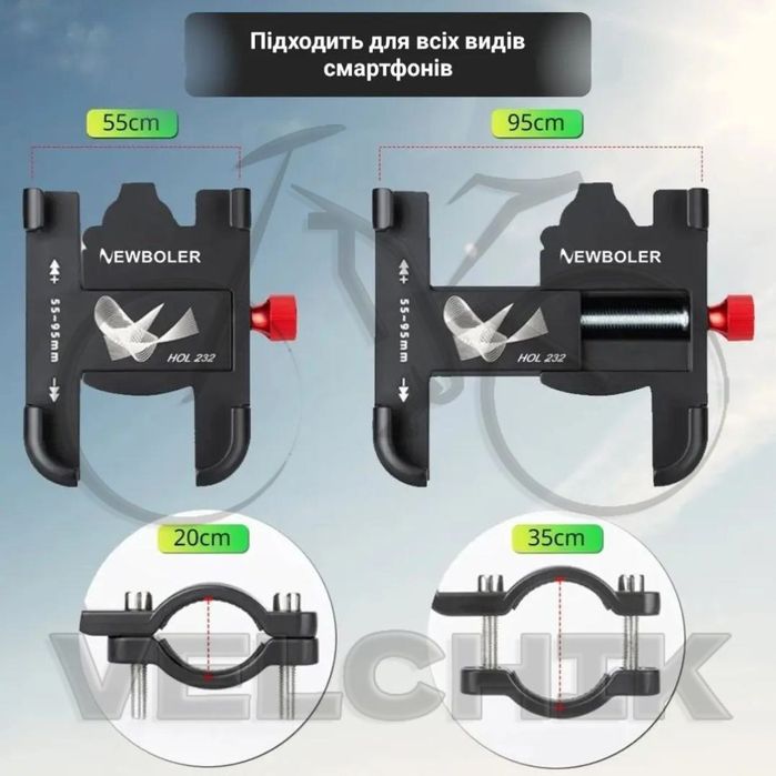 Алюмінієвий тримач для телефону на велосипед, самокат або мотоцикл