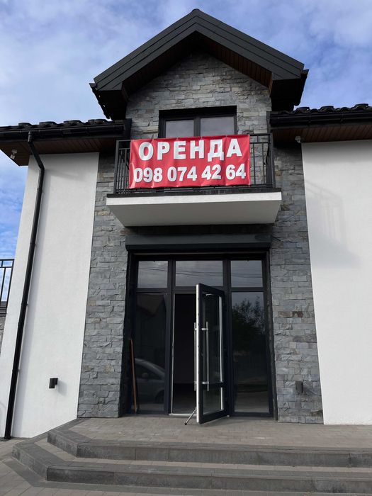 Довгострокова оренда приміщення під ваш бізнес.